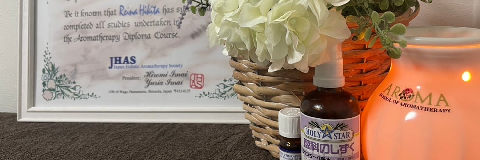 Aroma Salon アリスの画像